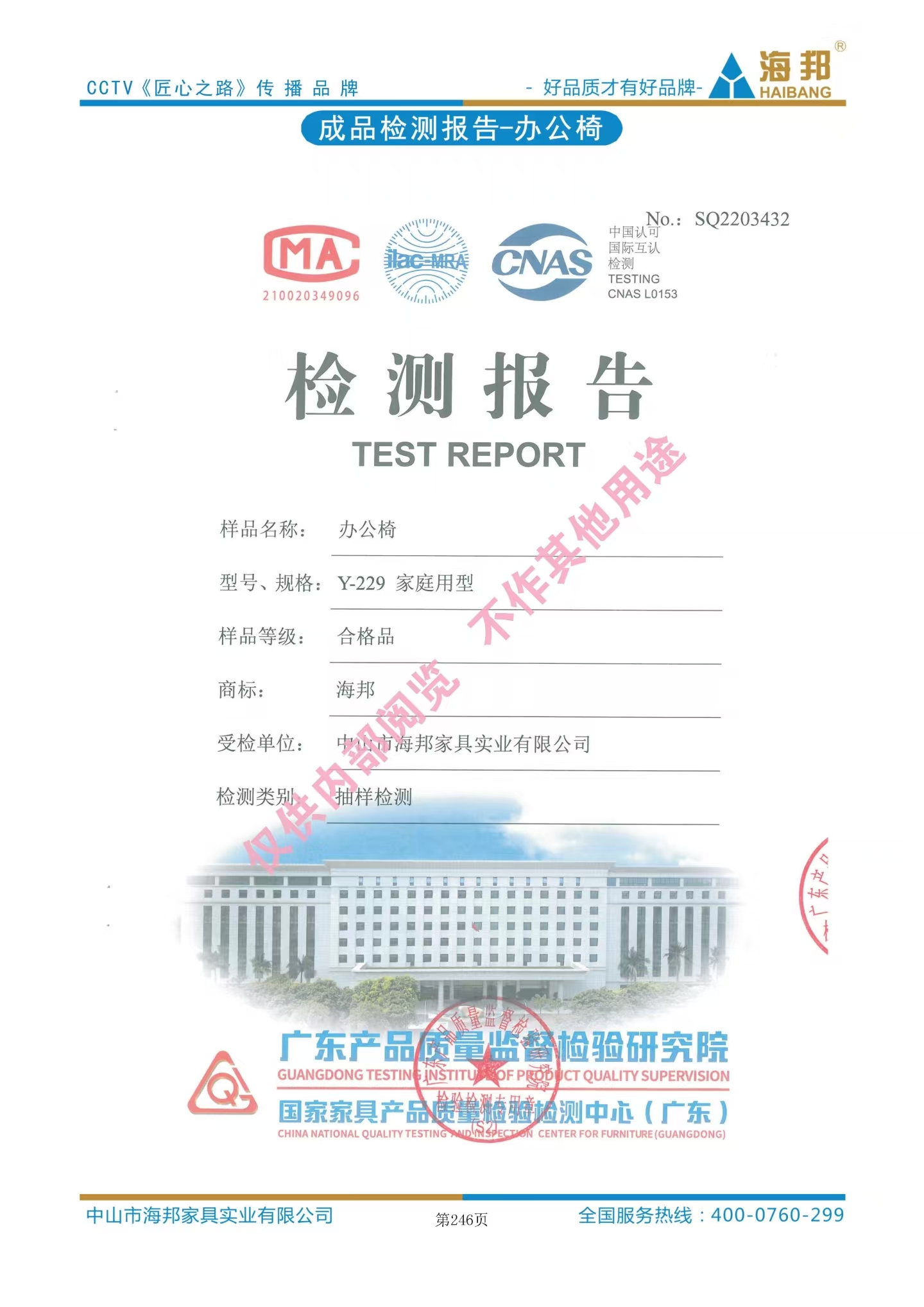 办公椅3.jpg