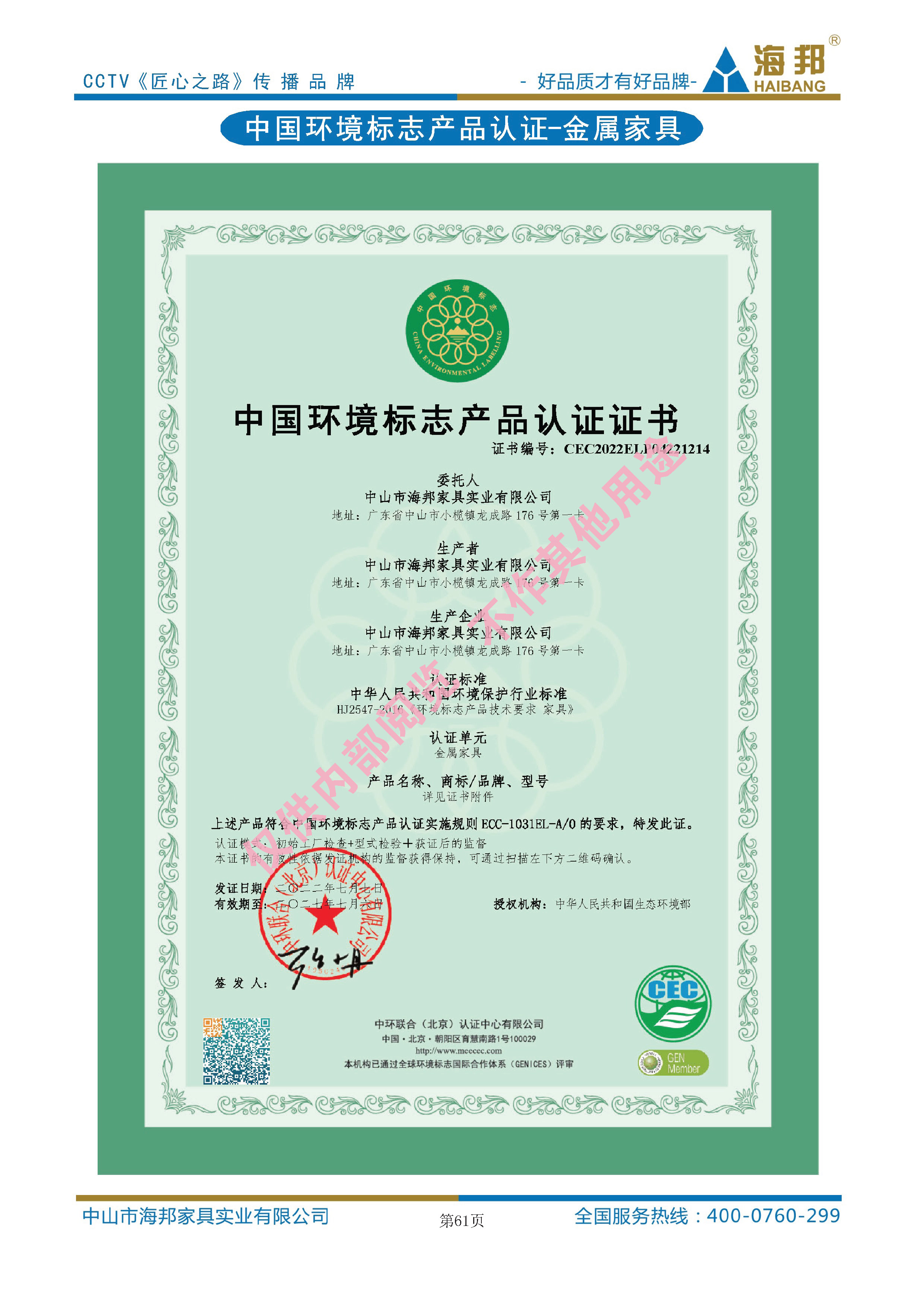 办公椅4.jpg