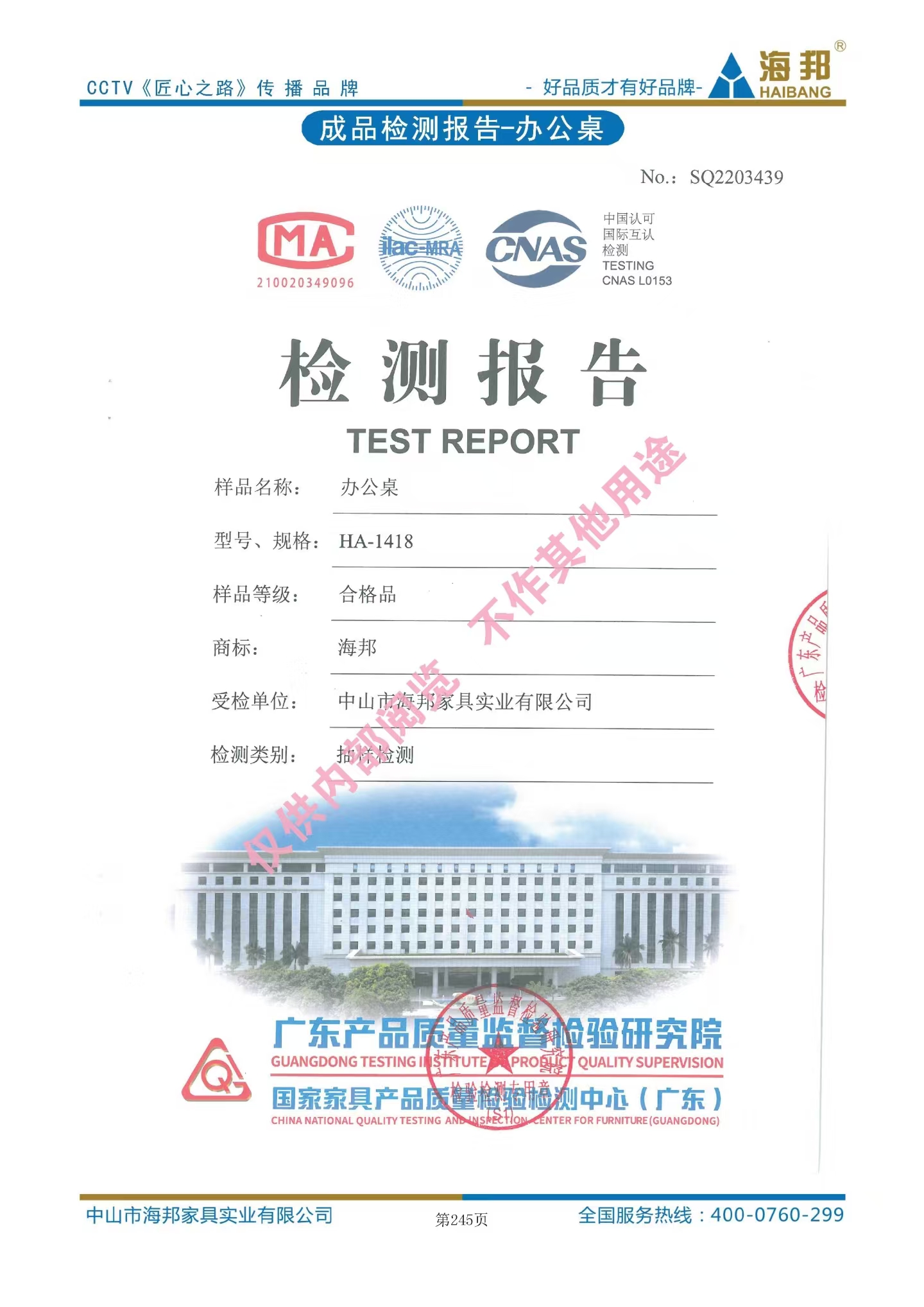 办公桌3.jpg