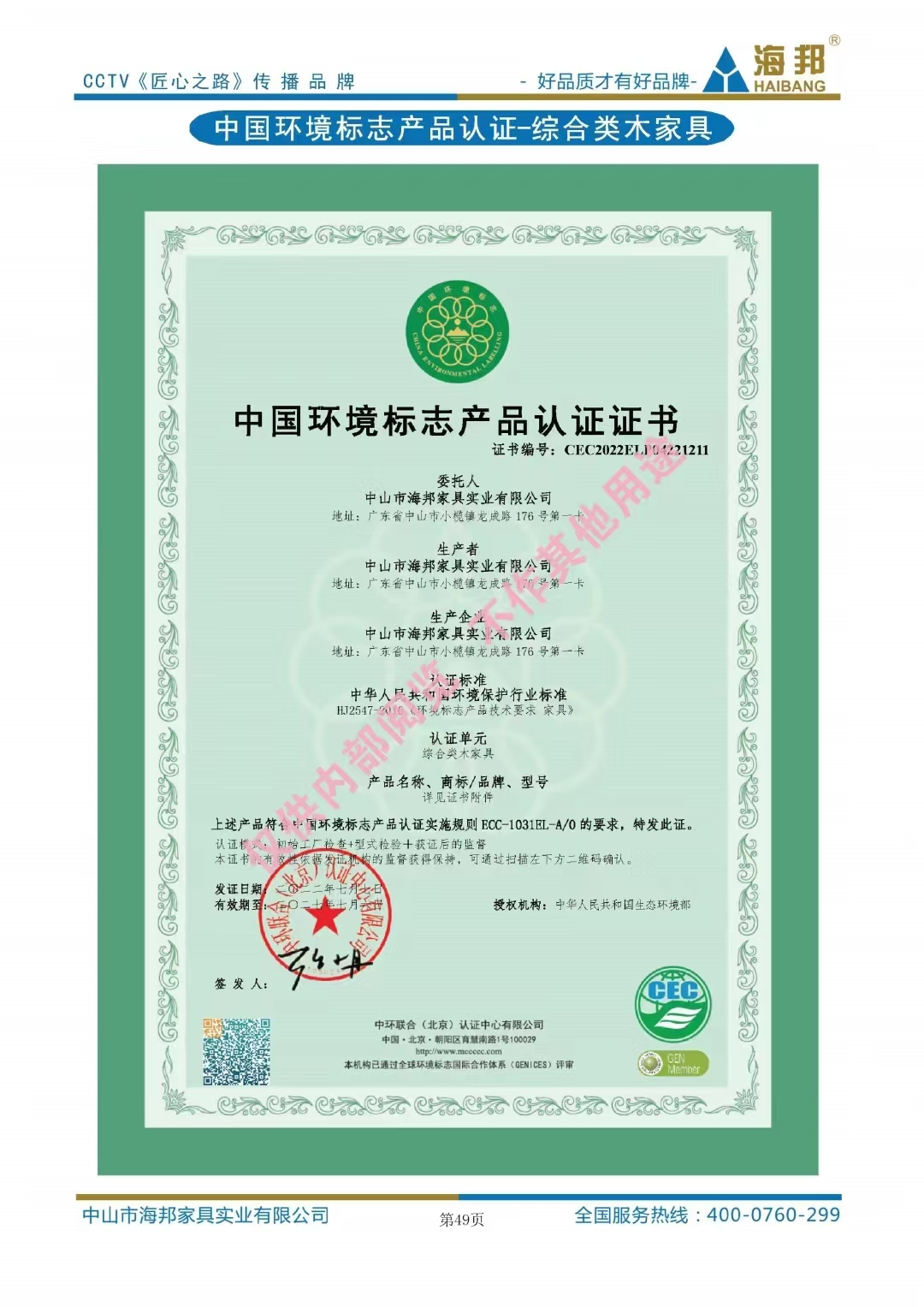 办公桌4.jpg