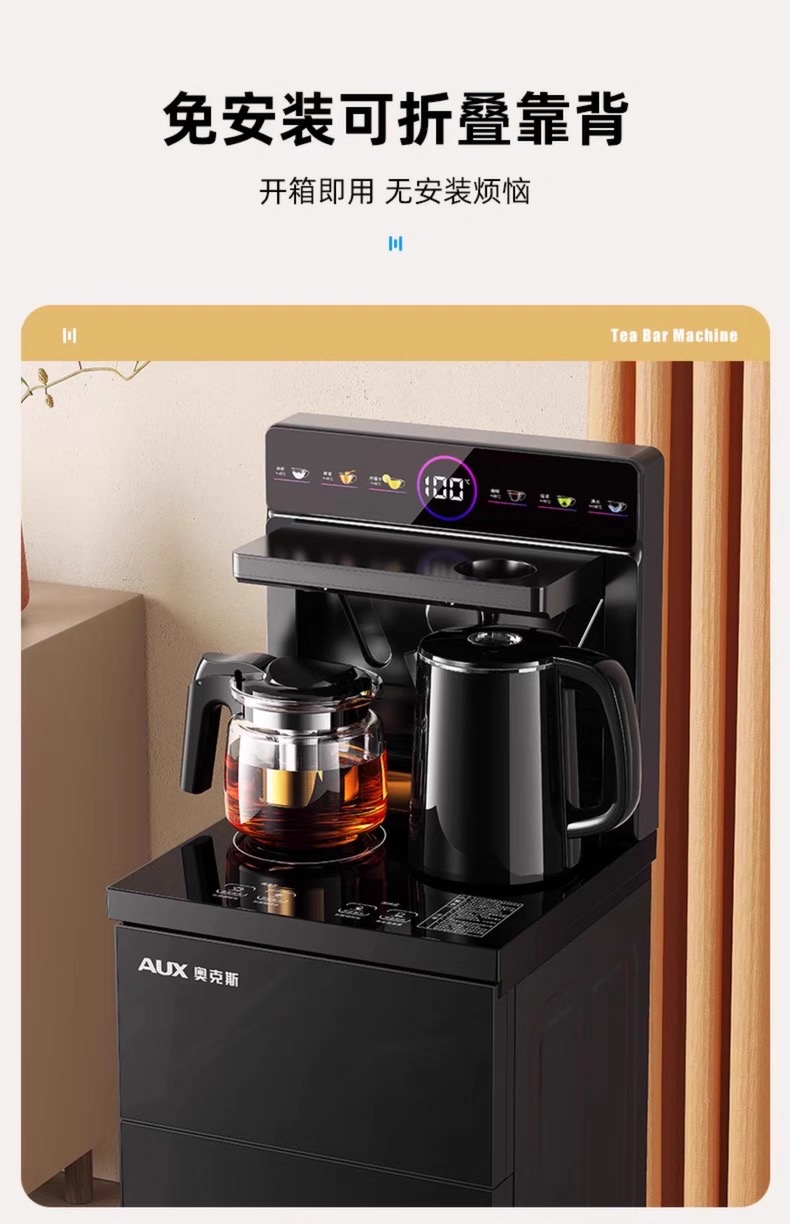 茶吧机3.jpg