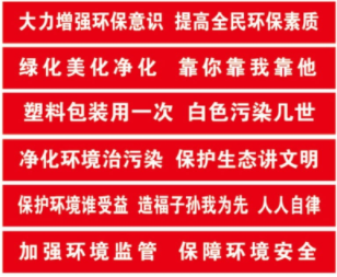 横幅竖幅条幅定制 定制宣传标语 广告条幅旗帜定做